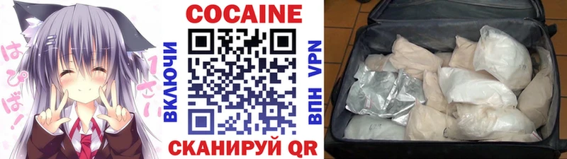 цена   Гремячинск  Cocaine Columbia 