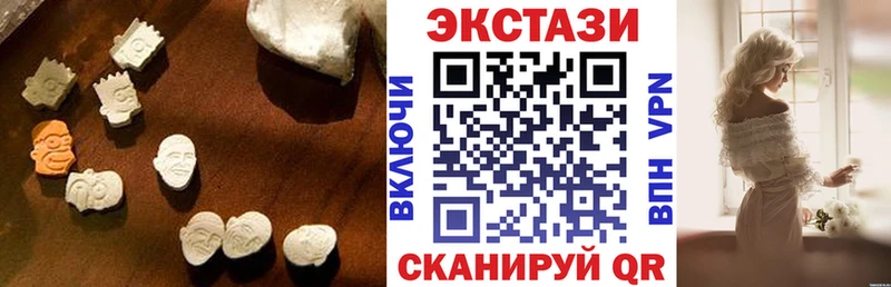 ЭКСТАЗИ Cube  мориарти клад  Гремячинск  мега маркетплейс 