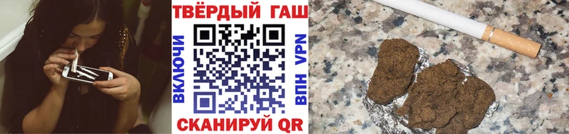 Гашиш Premium  Гремячинск 