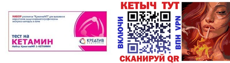 Кетамин ketamine  блэк спрут ONION  Гремячинск  цены наркотик 