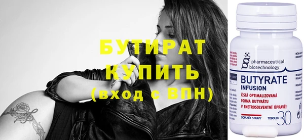 метадон Белокуриха