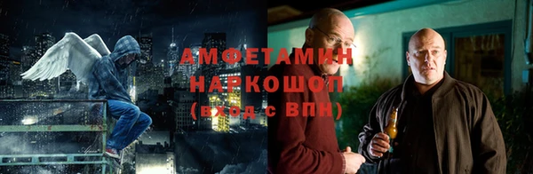 ALPHA-PVP Белоозёрский