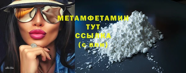 метадон Белокуриха