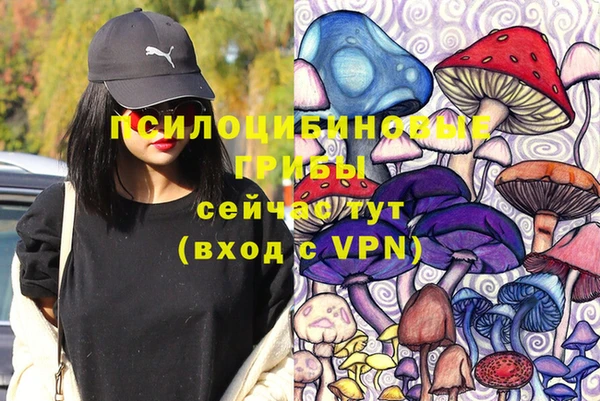 ALPHA-PVP Белоозёрский