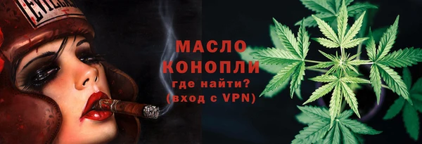 ALPHA-PVP Белоозёрский