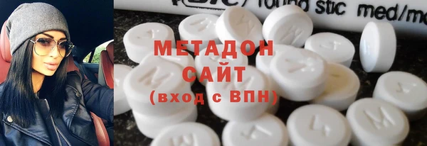 метадон Белокуриха