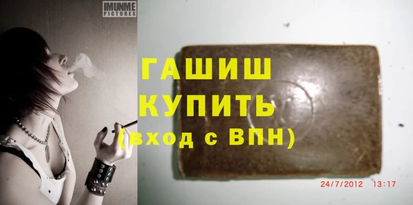 ALPHA-PVP Белоозёрский