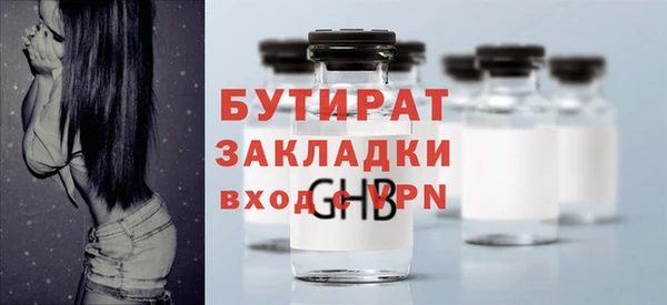 метадон Белокуриха