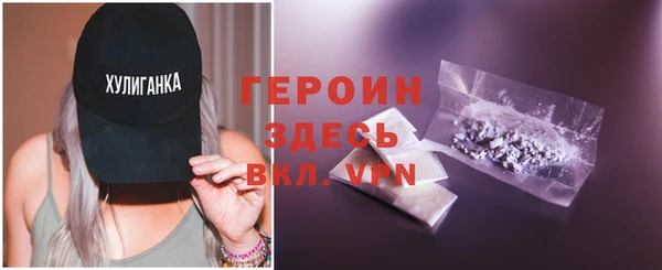 дистиллят марихуана Нефтегорск