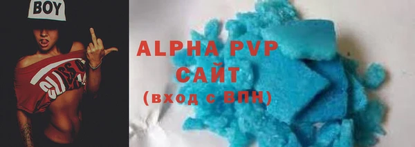 метадон Белокуриха