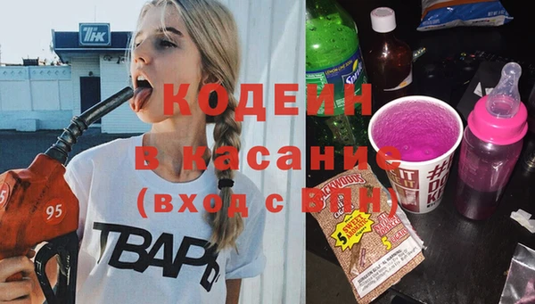 метадон Белокуриха