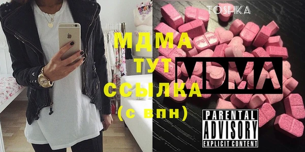 метадон Белокуриха