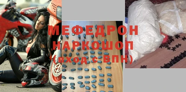 СК Беломорск