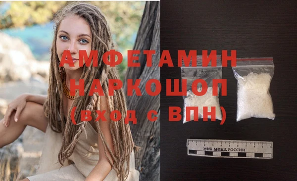 метадон Белокуриха