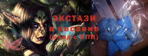 ALPHA-PVP Белоозёрский