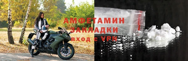 гашиш Нефтекумск