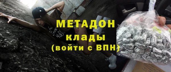 дистиллят марихуана Нефтегорск