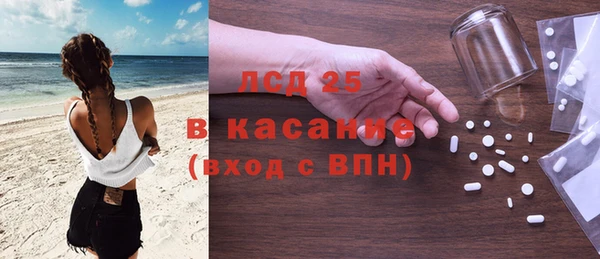 ALPHA-PVP Белоозёрский