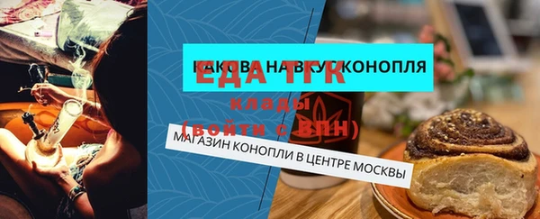 ALPHA-PVP Белоозёрский