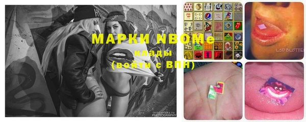 ALPHA-PVP Белоозёрский