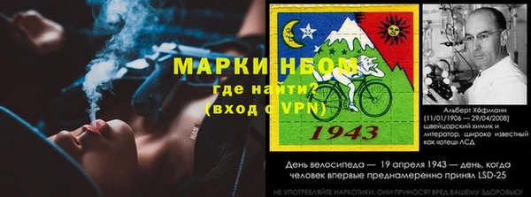 метадон Белокуриха