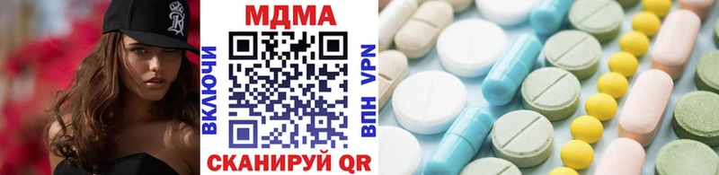 МДМА VHQ  darknet телеграм  Гремячинск 