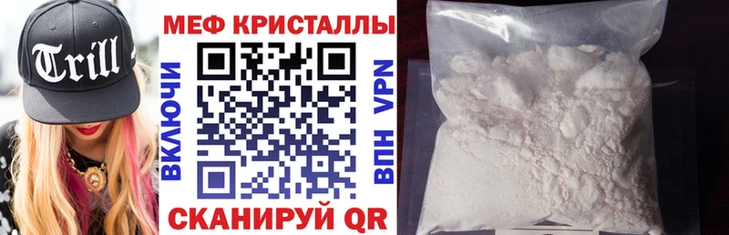 МЯУ-МЯУ мука Гремячинск