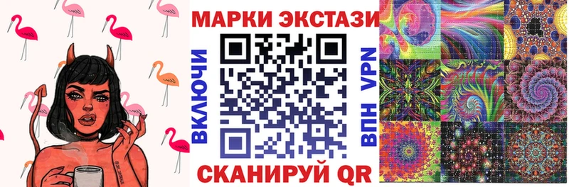 МЕГА маркетплейс  Гремячинск  Марки NBOMe 1500мкг 