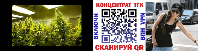 ТГК жижа  Гремячинск 